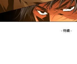 Page 391 of 阴湿路 陰濕路 1-40