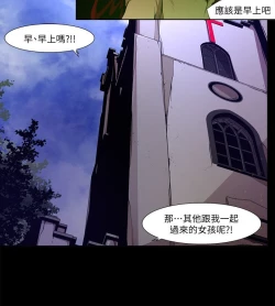 Page 401 of 阴湿路 陰濕路 1-40