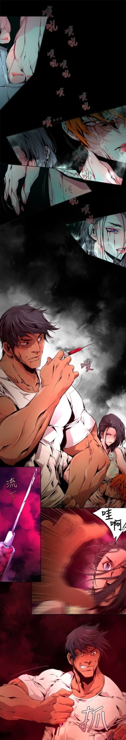 Page 408 of 阴湿路 陰濕路 1-40