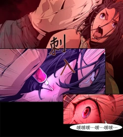 Page 409 of 阴湿路 陰濕路 1-40