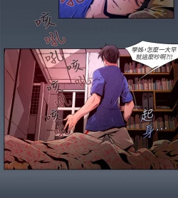 Page 411 of 阴湿路 陰濕路 1-40
