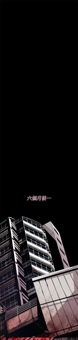 Page 429 of 阴湿路 陰濕路 1-40