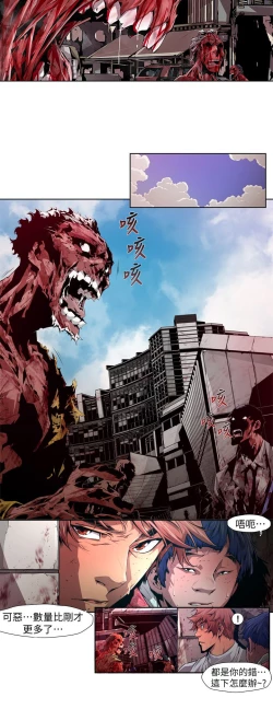 Page 430 of 阴湿路 陰濕路 1-40