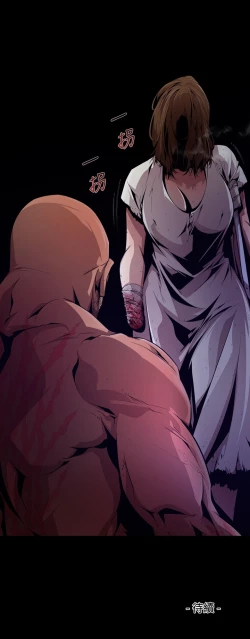 Page 438 of 阴湿路 陰濕路 1-40