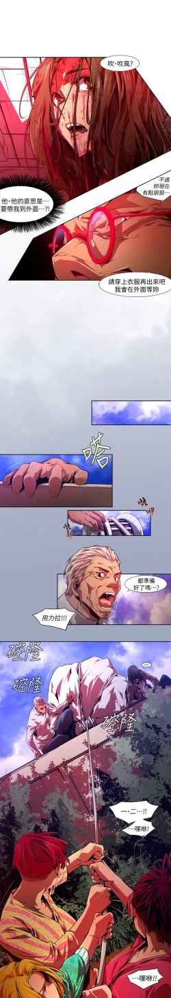 Page 445 of 阴湿路 陰濕路 1-40