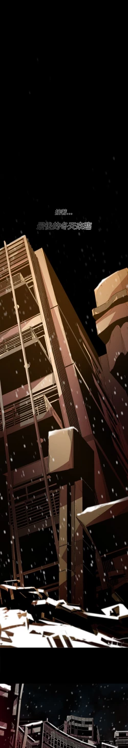 Page 459 of 阴湿路 陰濕路 1-40