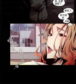 Page 45 of 阴湿路 陰濕路 1-40