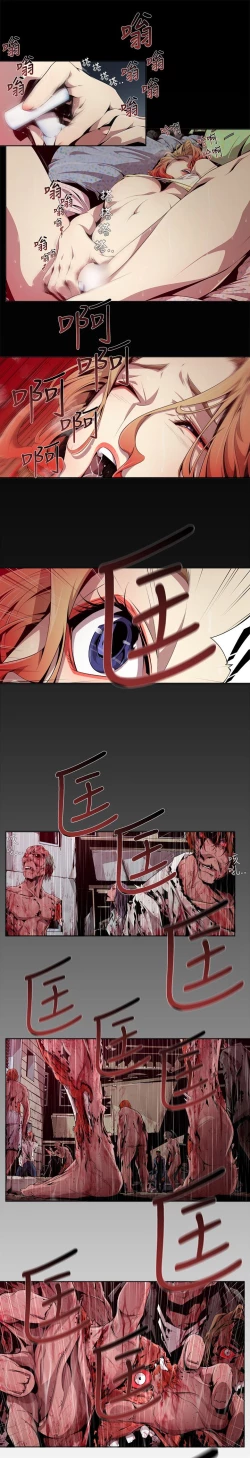 Page 46 of 阴湿路 陰濕路 1-40