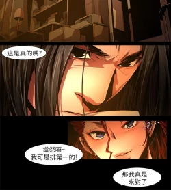 Page 478 of 阴湿路 陰濕路 1-40