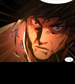 Page 494 of 阴湿路 陰濕路 1-40