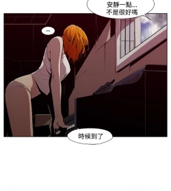 Page 49 of 阴湿路 陰濕路 1-40
