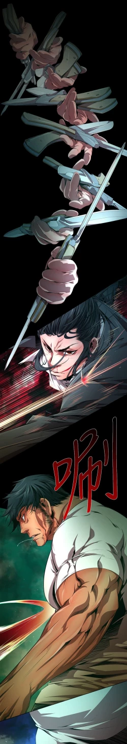 Page 501 of 阴湿路 陰濕路 1-40