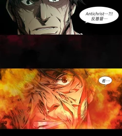 Page 516 of 阴湿路 陰濕路 1-40