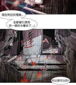 Page 51 of 阴湿路 陰濕路 1-40