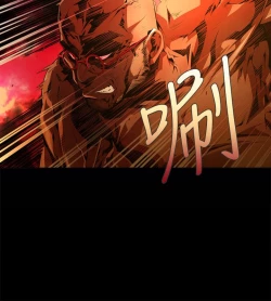 Page 532 of 阴湿路 陰濕路 1-40