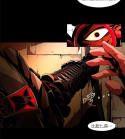 Page 536 of 阴湿路 陰濕路 1-40