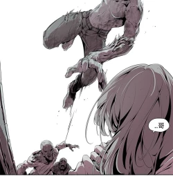 Page 53 of 阴湿路 陰濕路 1-40