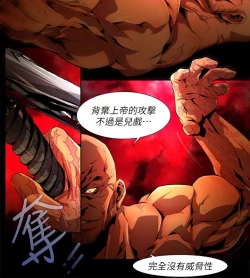 Page 546 of 阴湿路 陰濕路 1-40