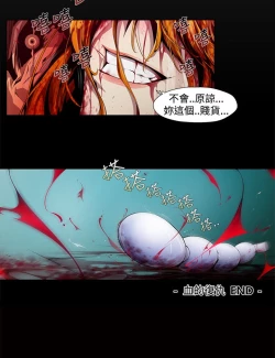 Page 55 of 阴湿路 陰濕路 1-40