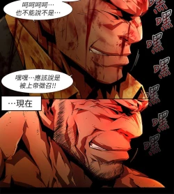 Page 562 of 阴湿路 陰濕路 1-40