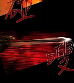 Page 574 of 阴湿路 陰濕路 1-40