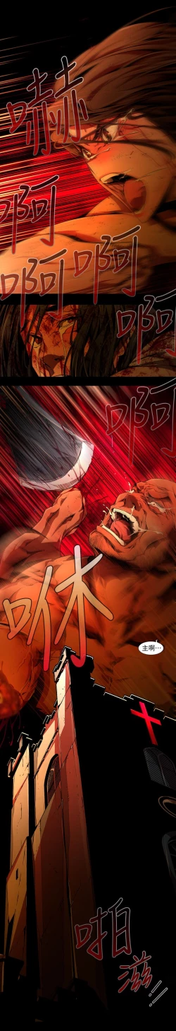 Page 579 of 阴湿路 陰濕路 1-40