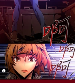 Page 618 of 阴湿路 陰濕路 1-40