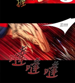 Page 626 of 阴湿路 陰濕路 1-40