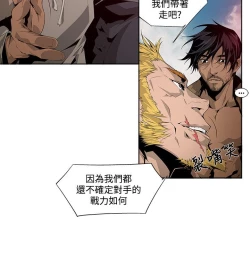 Page 63 of 阴湿路 陰濕路 1-40