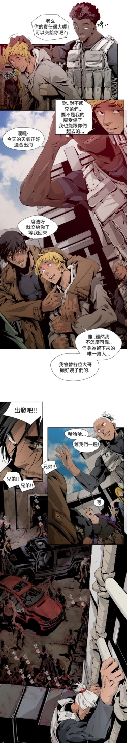 Page 66 of 阴湿路 陰濕路 1-40