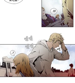 Page 75 of 阴湿路 陰濕路 1-40