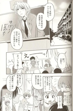 Page 128 of Ero Shota 15 - Spicy Mint Boys