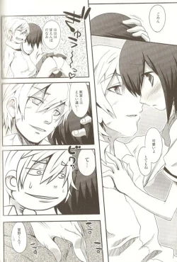 Page 153 of Ero Shota 15 - Spicy Mint Boys