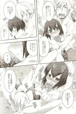 Page 155 of Ero Shota 15 - Spicy Mint Boys