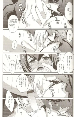 Page 156 of Ero Shota 15 - Spicy Mint Boys