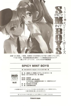 Page 173 of Ero Shota 15 - Spicy Mint Boys