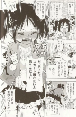Page 29 of Ero Shota 15 - Spicy Mint Boys