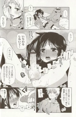 Page 35 of Ero Shota 15 - Spicy Mint Boys