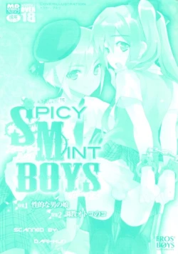 Page 3 of Ero Shota 15 - Spicy Mint Boys