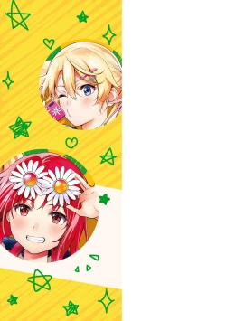 Page 223 of Bokura no Daisy - Our Daisy