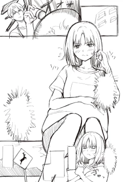 Page 257 of Bokura no Daisy - Our Daisy