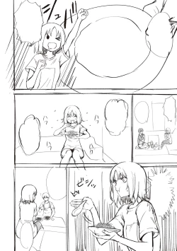 Page 260 of Bokura no Daisy - Our Daisy