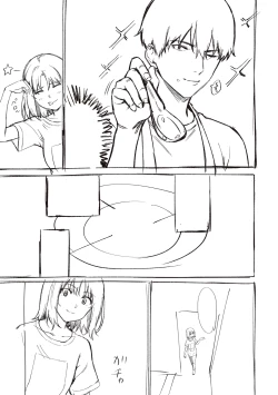 Page 261 of Bokura no Daisy - Our Daisy