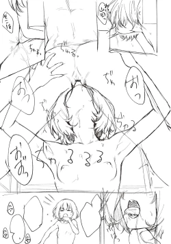 Page 295 of Bokura no Daisy - Our Daisy