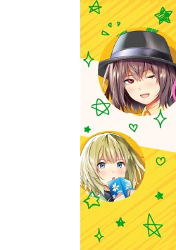 Page 2 of Bokura no Daisy - Our Daisy