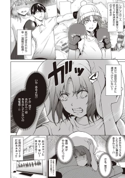 Page 30 of Bokura no Daisy - Our Daisy