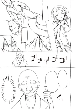 Page 347 of Bokura no Daisy - Our Daisy