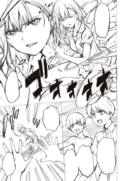 Page 427 of Bokura no Daisy - Our Daisy