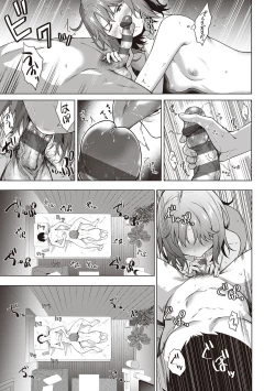 Page 47 of Bokura no Daisy - Our Daisy