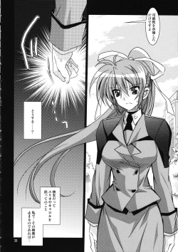 Page 41 of Mahou Senki Magical SEED DEEP